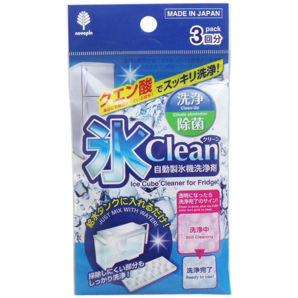 Ice Clean Automatic Ice Maker Cleaner (3 uses) 1 piece