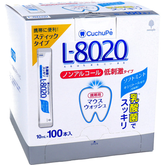 クチュッペ Ｌ-8020 マウスウォッシュ ソフトミント スティックタイプ 100本入 1 個