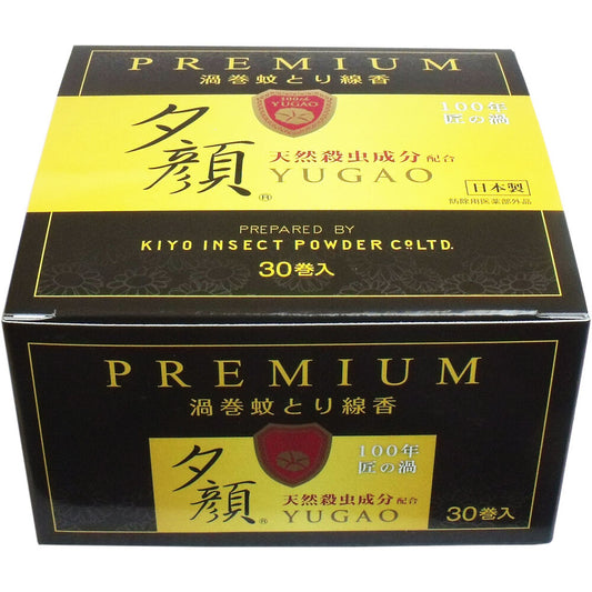 프리미엄 소용돌이 모기 취향 향 석양 30권입 1개