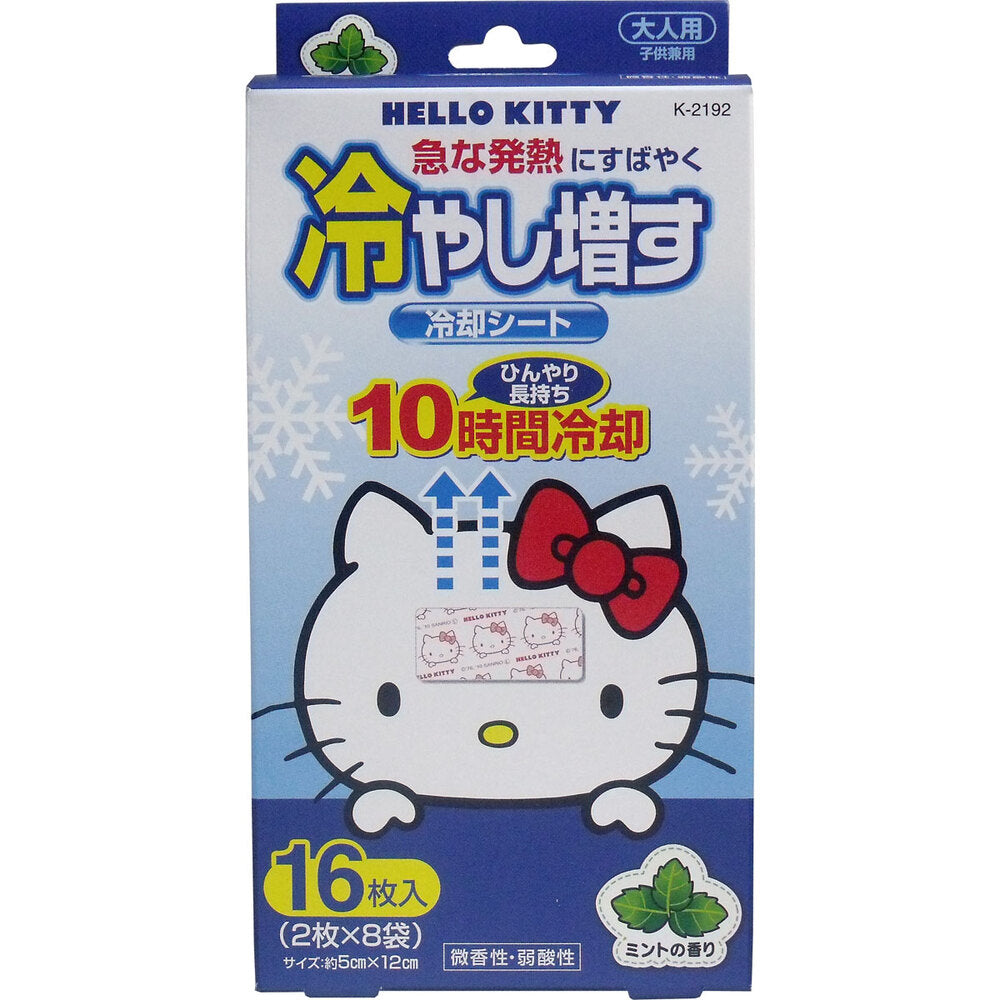 Hello Kitty Cooling Sheet for Adults, Mint Scent, 16 Sheets, 1 pc