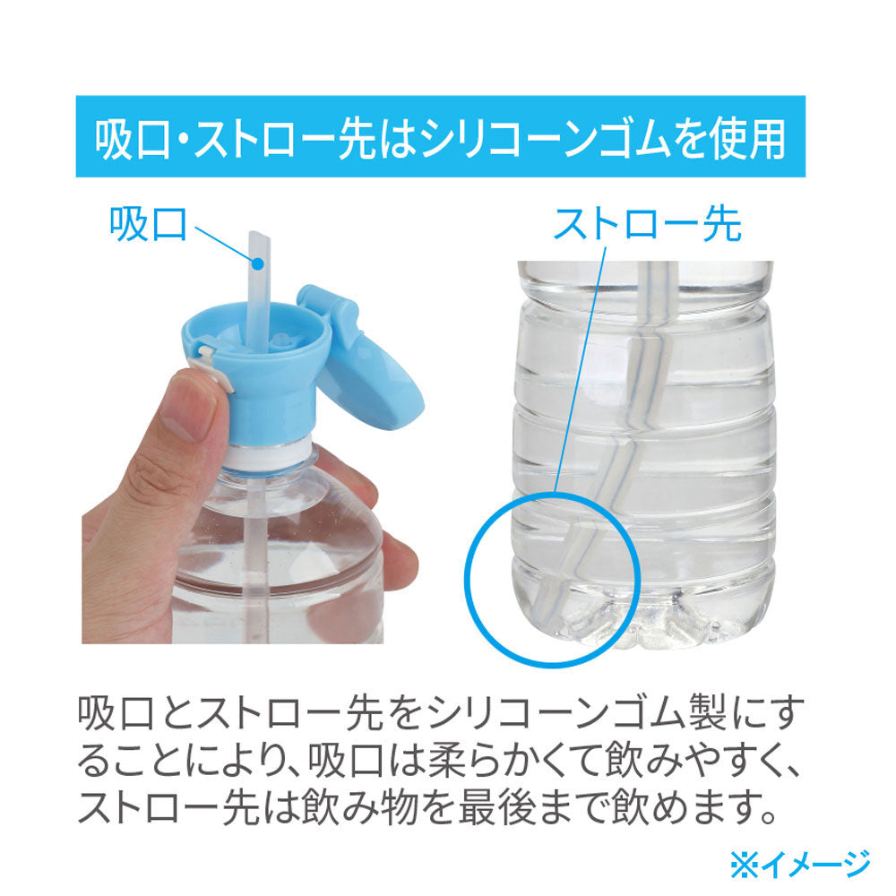 Plastic bottle straw cap with attachment, pink, 1 piece