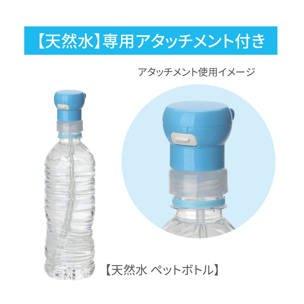 Plastic bottle straw cap with attachment, blue, 1 piece