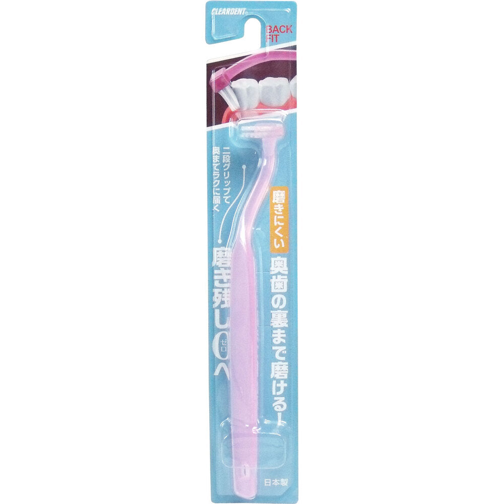Cleardent Backfit Toothbrush Pink 1 pc