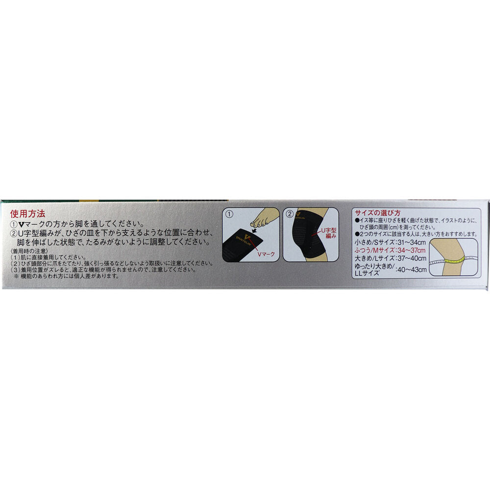 バンテリンサポーター ひざ専用 ふつう(Mサイズ) ブラック 1枚入 1 個