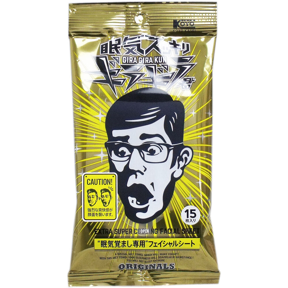 眠気スッキリ ギラギラ君オリジナル フェイシャルシート 15枚入 1 個