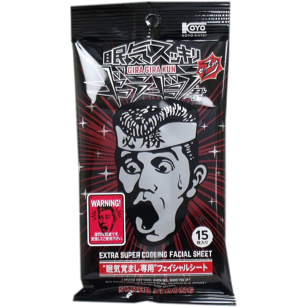 眠気スッキリ ギラギラ君Z スーパーストロング フェイシャルシート 15枚入 1 個
