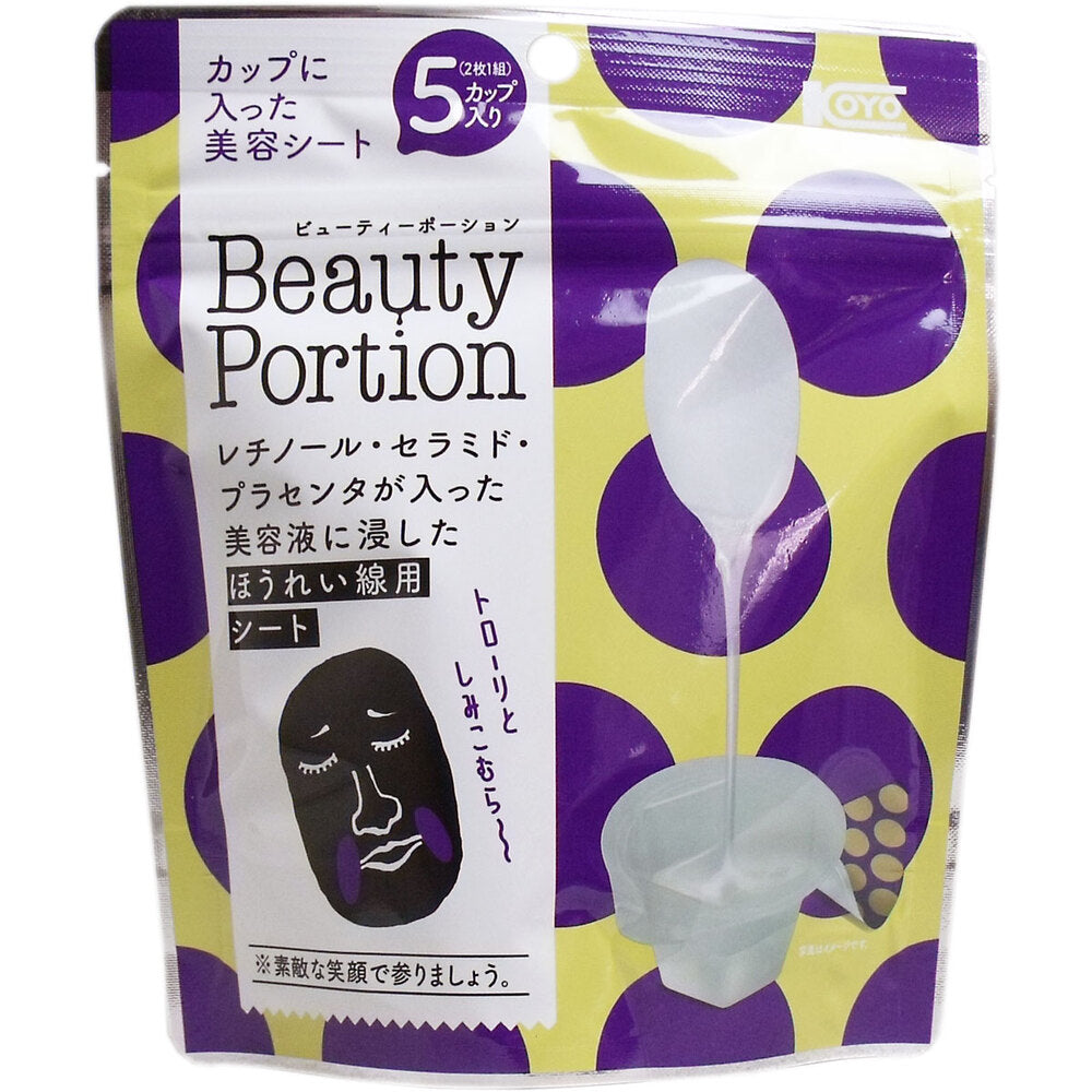Beauty Potion Nasolabial Fold Sheet 10 sheets (2 sheets x 5 cups) 1 piece