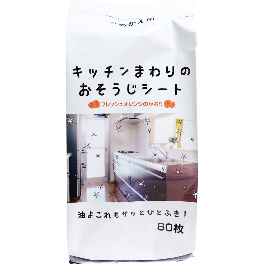 キッチンまわりのおそうじシート フレッシュオレンジのかおり 詰替用 80枚入 1 個