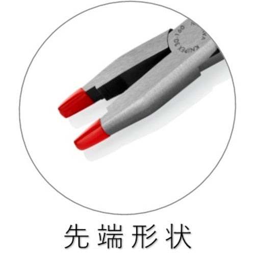 KNIPEX halogen bulb replacement pliers 160mm 3041-160 1 piece