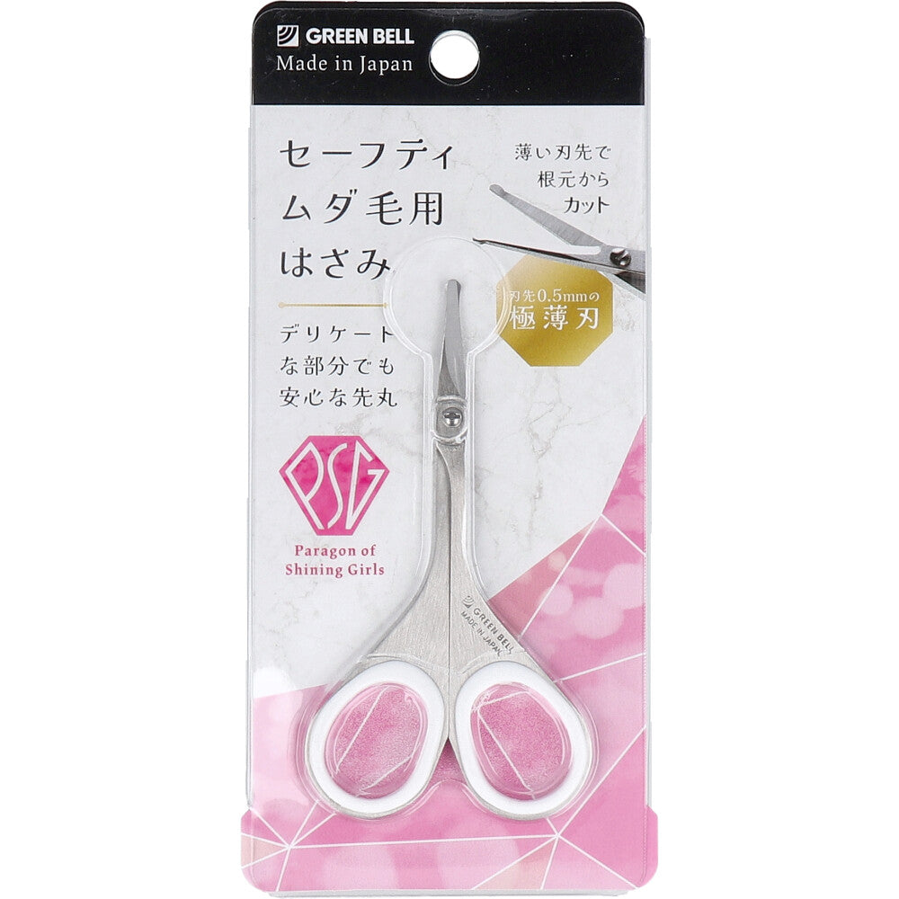 Stainless steel safety hair removal scissors PSG-106 1 piece