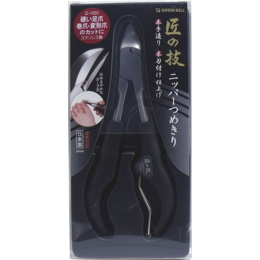 Takumi no Waza Stainless Steel Nipper Nail Clipper G-1001 1 piece