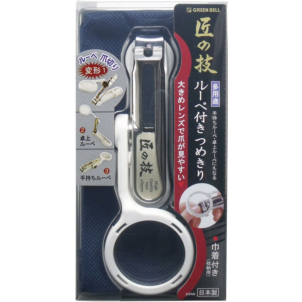 [メーカー欠品]匠の技 ルーペ付きつめきり 巾着付き G-1004 1 個