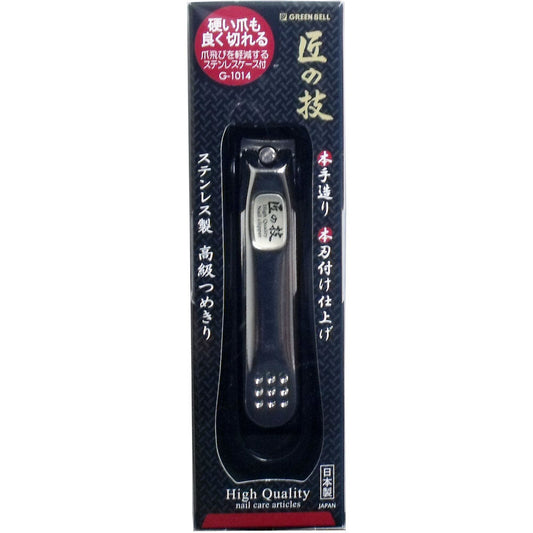 Takumi no Waza Stainless Steel High Quality Nail Clipper with Catcher Case G-1014 1 pc