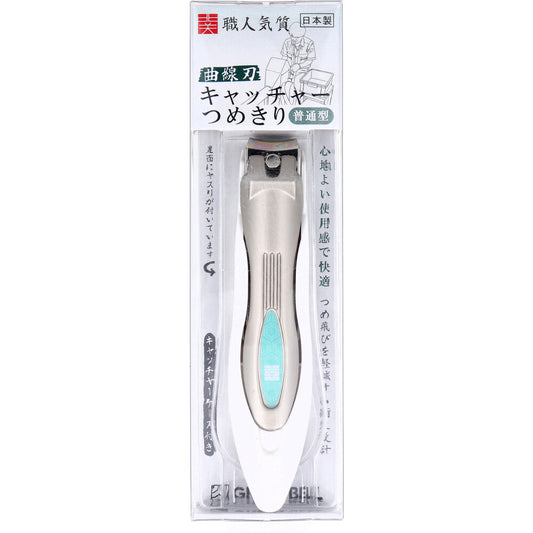 Catcher nail clipper, standard type, NC-128, 1 piece