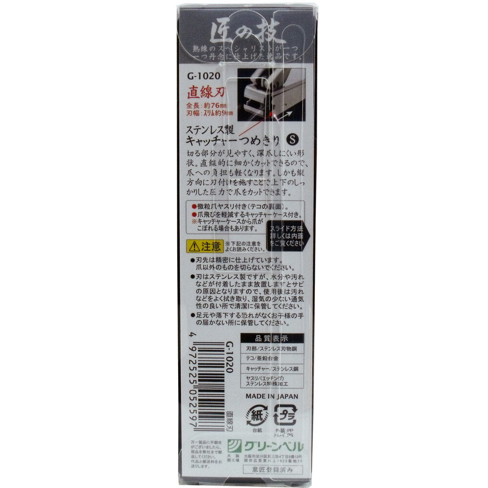 [메이커 결품]장인의 기술