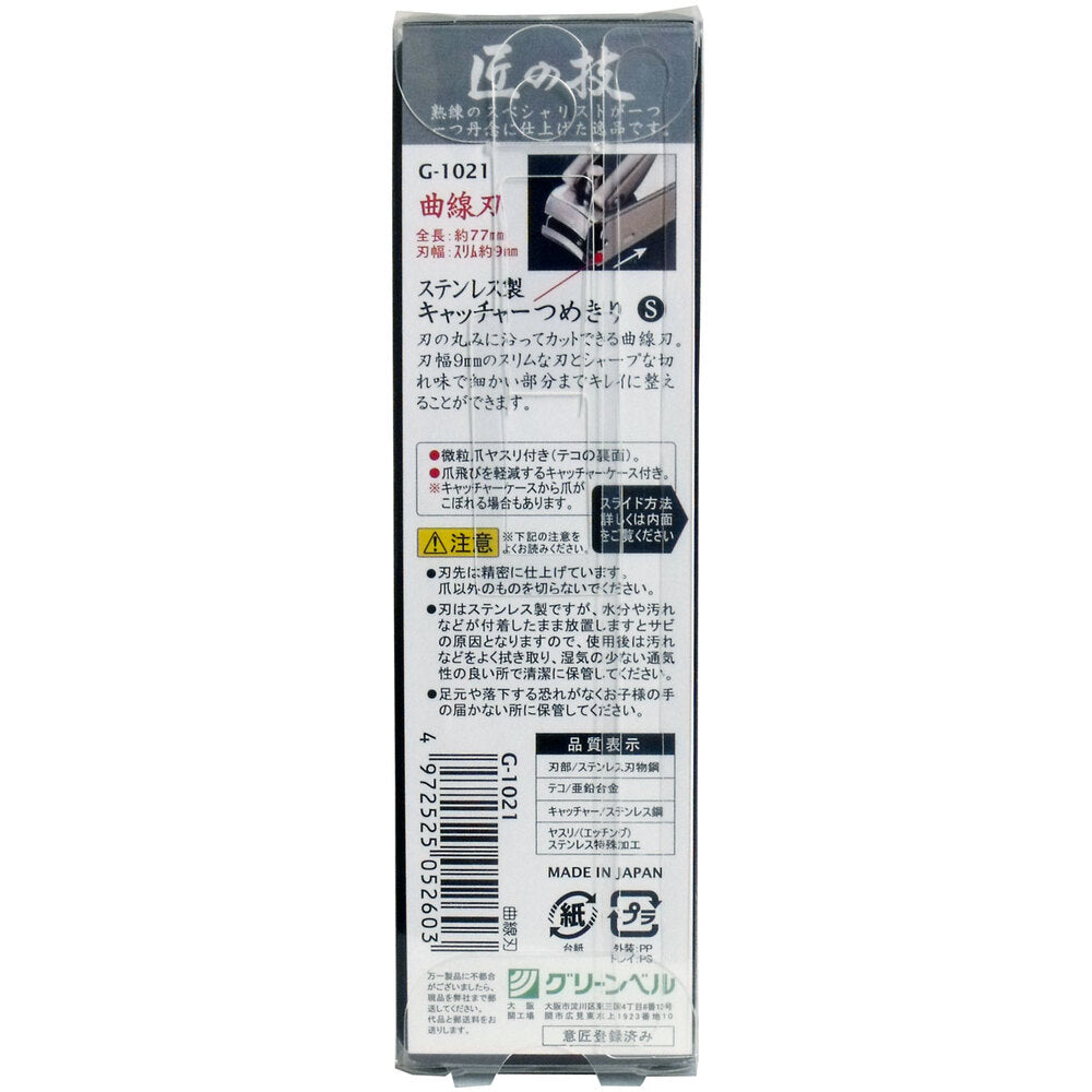 [메이커 결품]장인의 기술
