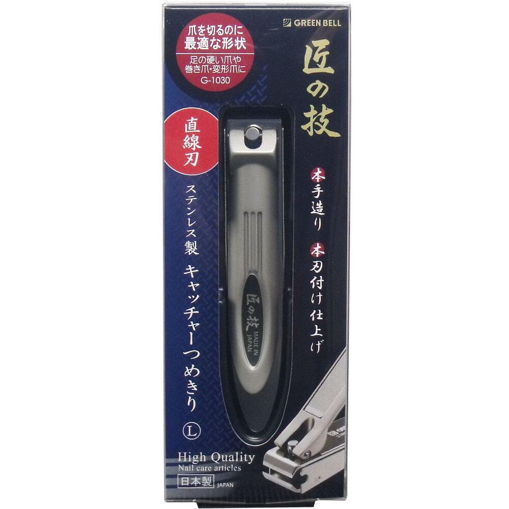 [メーカー欠品]匠の技 ステンレス製キャッチャーつめきり 直線刃 L G-1030 1 個