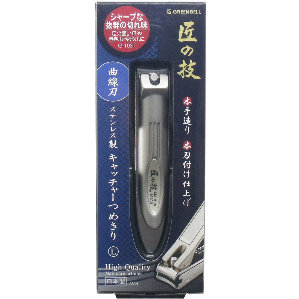 [メーカー欠品]匠の技 ステンレス製キャッチャーつめきり 曲線刃 L G-1031 1 個