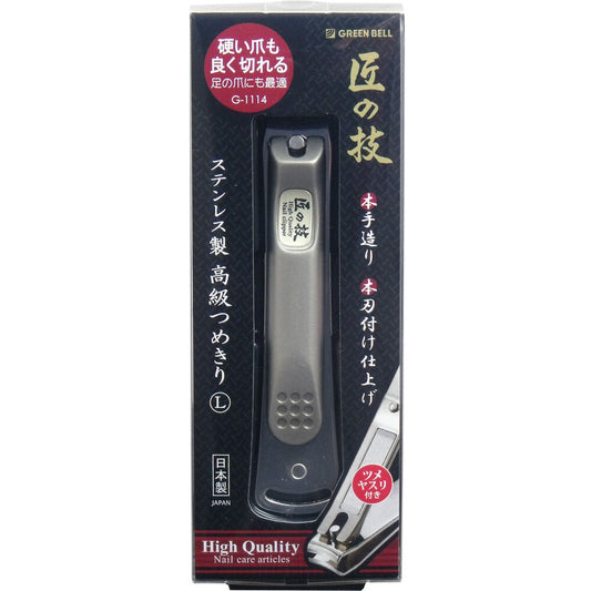Master's Technique Stainless Steel High Quality Nail Clipper Large Size G-1114 1 pc