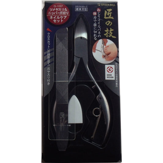 Takumi no Waza Stainless Steel Nippers, Nail Clippers and Nail File Set G-1027 1 piece