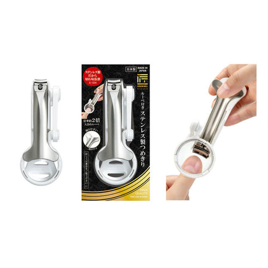 Takumi no Waza Stainless Steel Nail Clipper with Magnifying Glass G-1304 1 pc