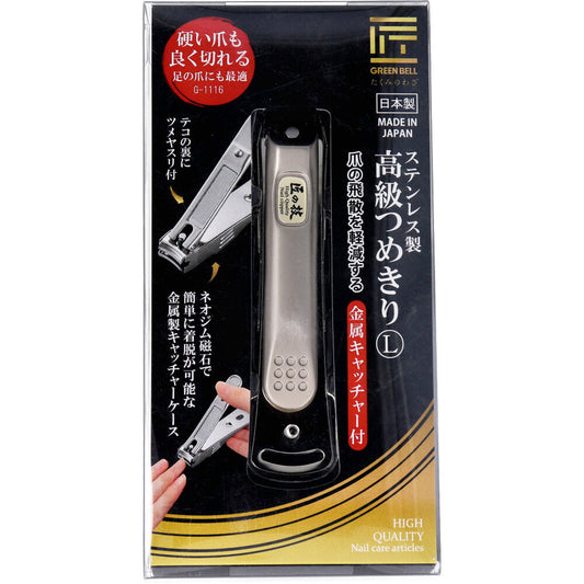 Takumi no Waza Stainless Steel High Quality Nail Clipper L with Metal Catcher G-1116 1 pc