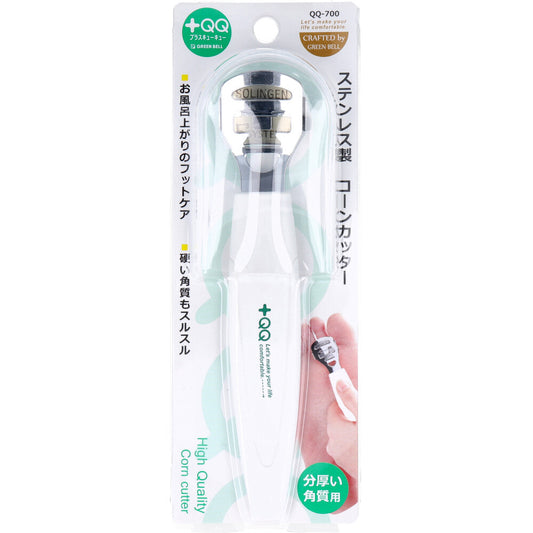 ステンレス製 コーンカッター QQ-700 1 個