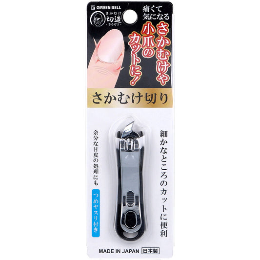 Kiruzo Nail Cutter with Nail File, Black, SE-034, 1 pc