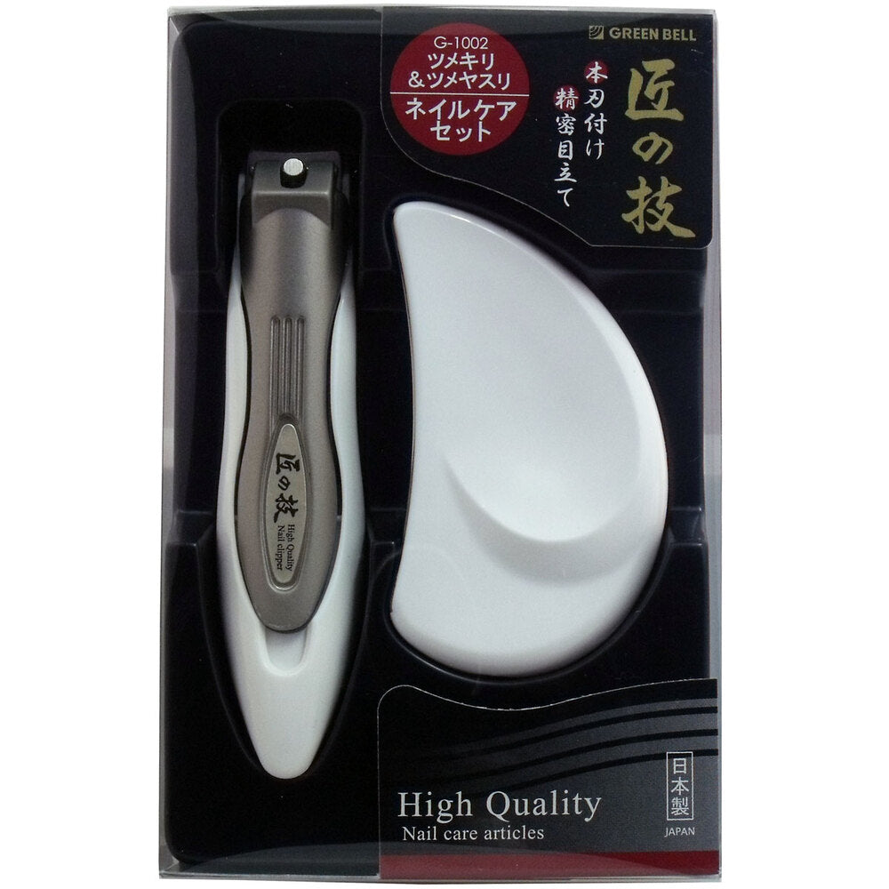 [メーカー欠品]匠の技 キャッチャーツメキリ＆ステンレスツメヤスリセット G-1002 1 個