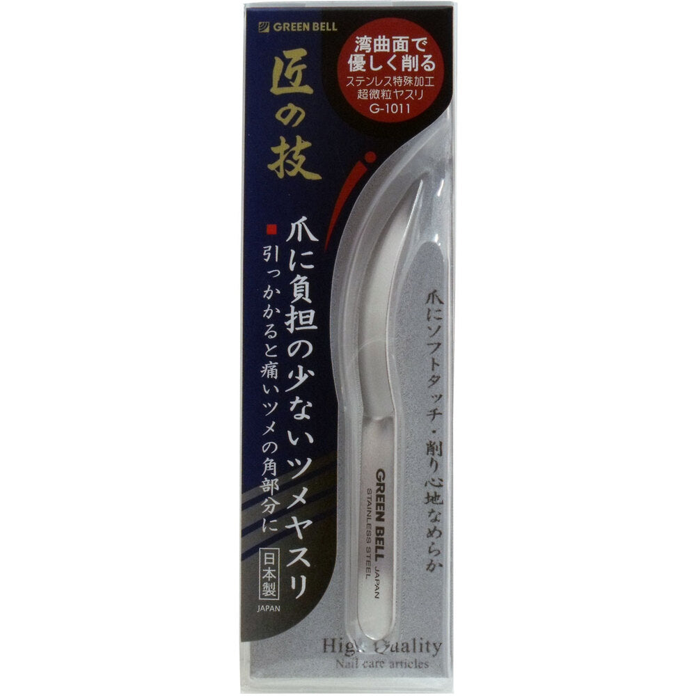 Master craftsmanship Stainless steel nail file that is gentle on your nails G-1011 1 piece