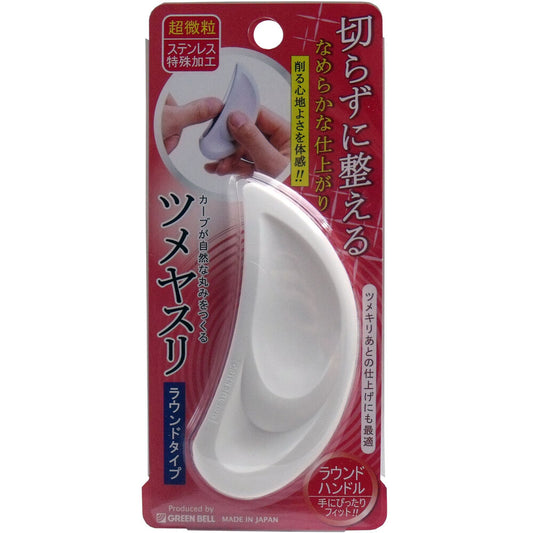 Nail file, round type NC-301 1 piece