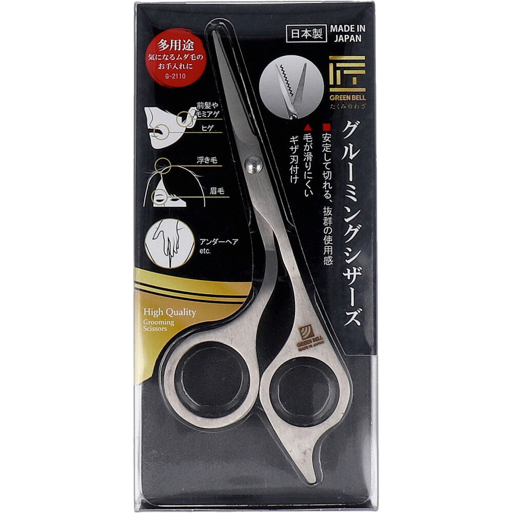 Takumi no Waza Grooming Scissors G-2110 1 piece