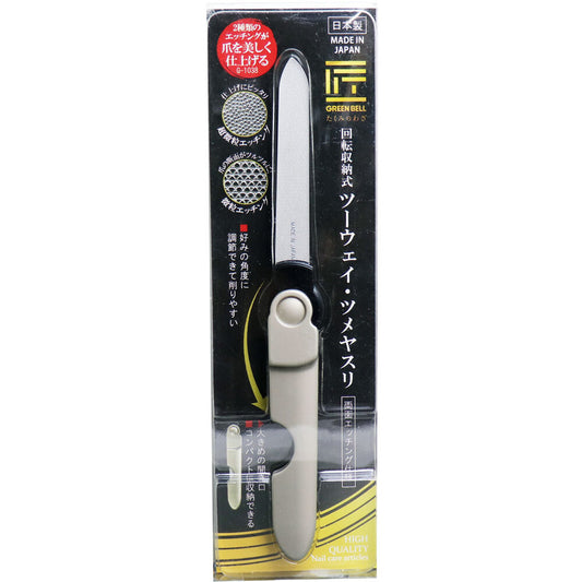Takumi no Waza Rotating and Retractable Two-Way Nail File G-1038 1 pc