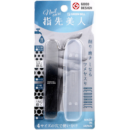 Fingertips Beauty Flexible Nail File 2WAY YB-03 1 pc