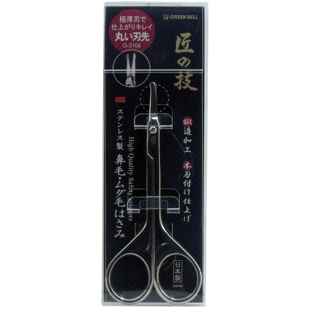 [メーカー欠品]匠の技 ステンレス製 鼻毛・ムダ毛用はさみ 先丸 G-2106 1 個