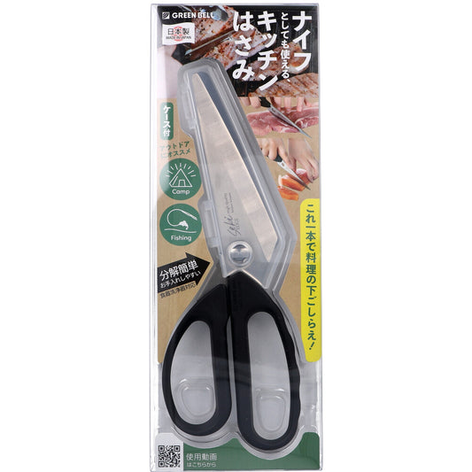 나이프&amp;키친 가위 수납 케이스 첨부 SJ-K220 1개