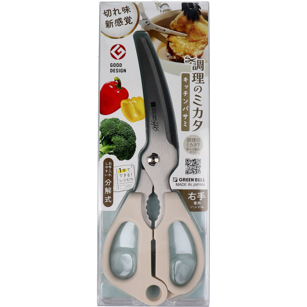 요리 미카타 주방 바사미 SJ-K140 1 개