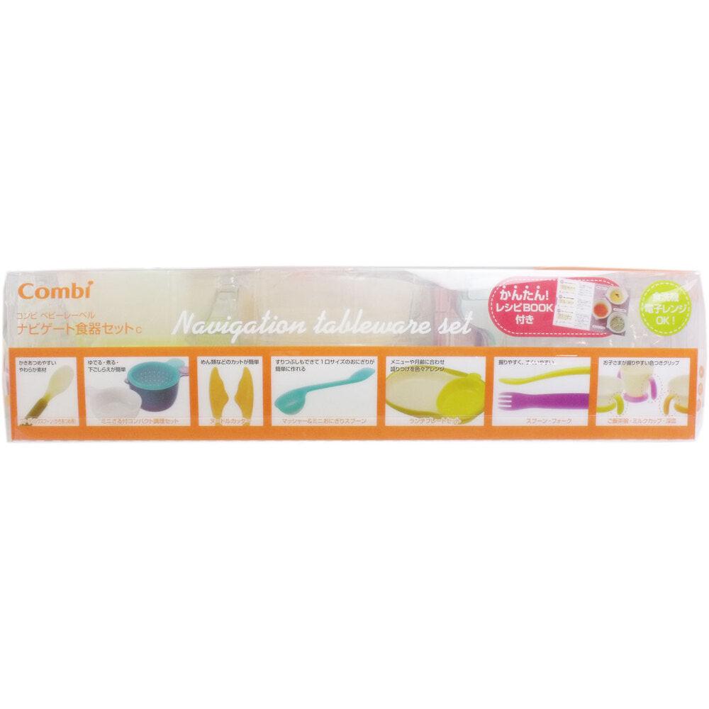 콤비 아기 레이블 네비게이트 식기 세트 C 1 개