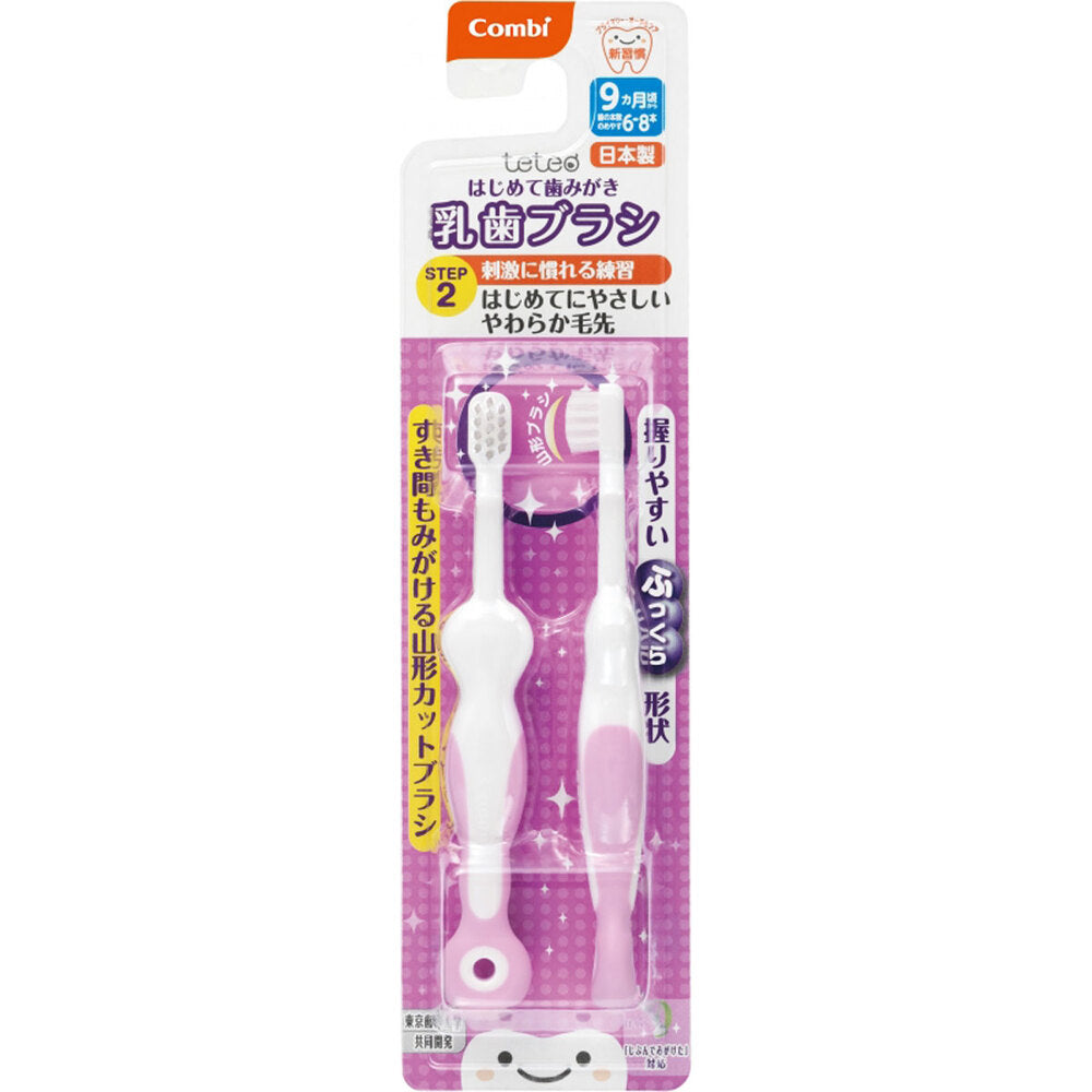 [販売終了]コンビ テテオ はじめて歯磨き 乳歯ブラシ STEP2 2本入 1 個