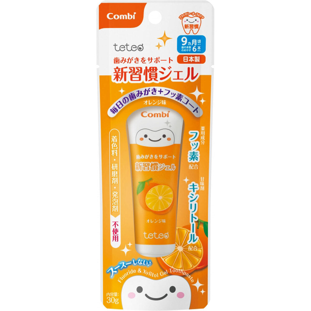 Combi Teteo Toothbrushing Support New Habit Gel Orange Flavor 1 pc