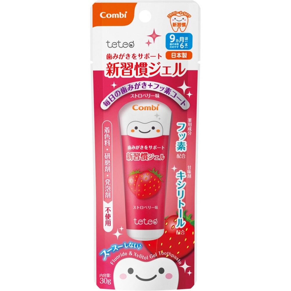 Combi Teteo Toothbrushing Support New Habit Gel Strawberry Flavor 1 pc