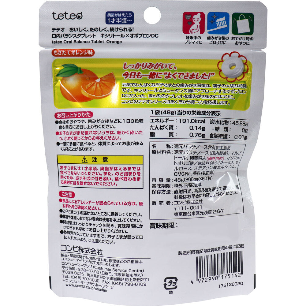 Combi Teteo Oral Balance Tablets Xylitol x Ovopron DC Freshly Picked Orange Flavor 60 Tablets 1 pc