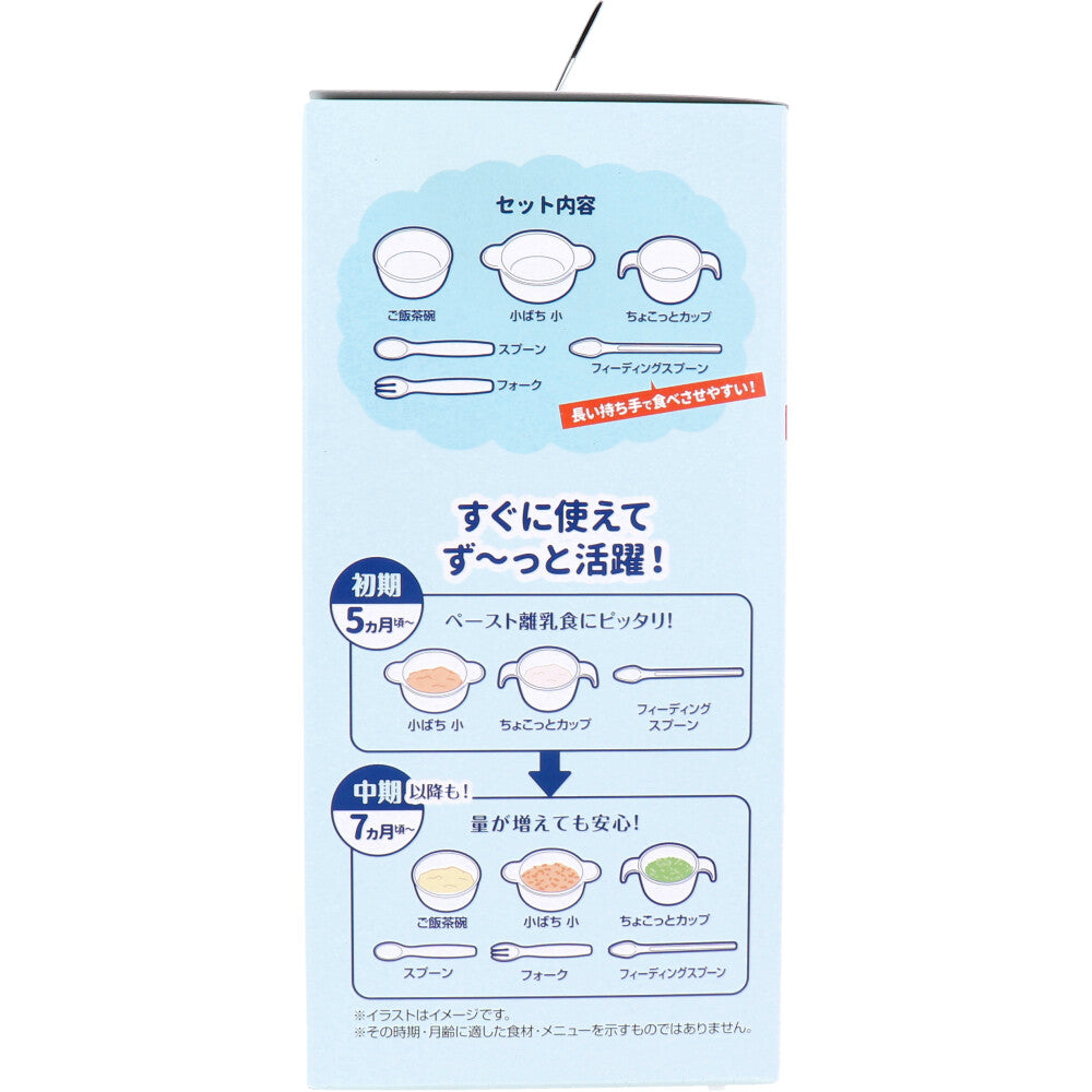 Combi Winnie the Pooh Starter Set 1 piece