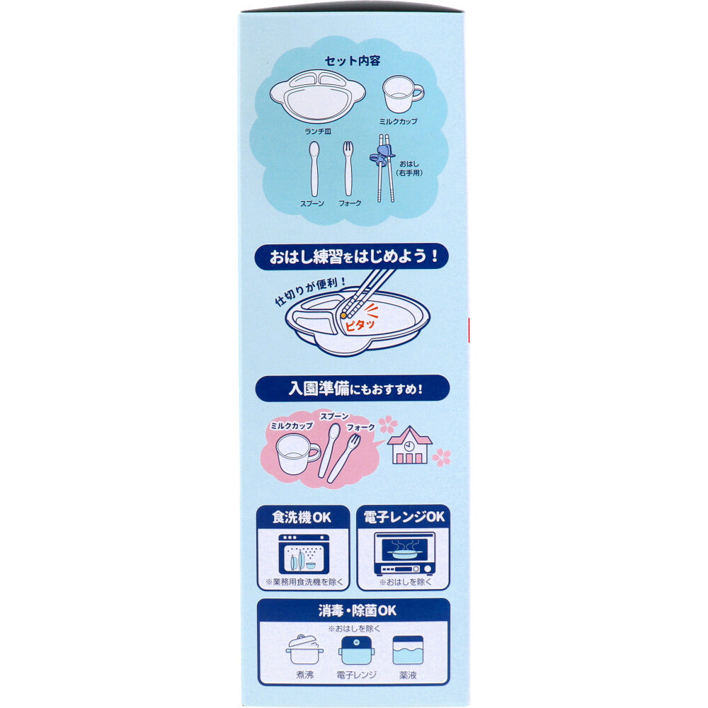 Combi Winnie the Pooh Self-Eating Set 1 piece