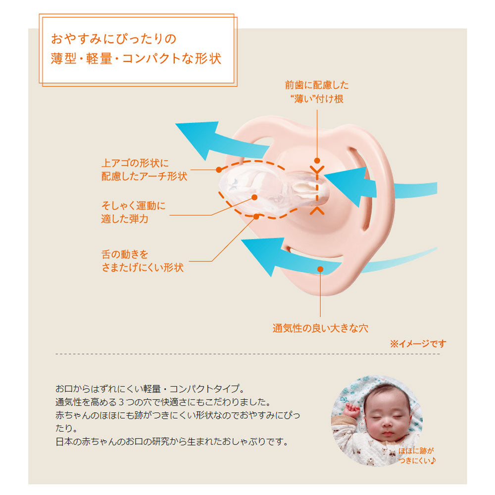 [販売終了]コンビ テテオ おしゃぶり 入眠ナビ サイズM ワニとことり 1 個