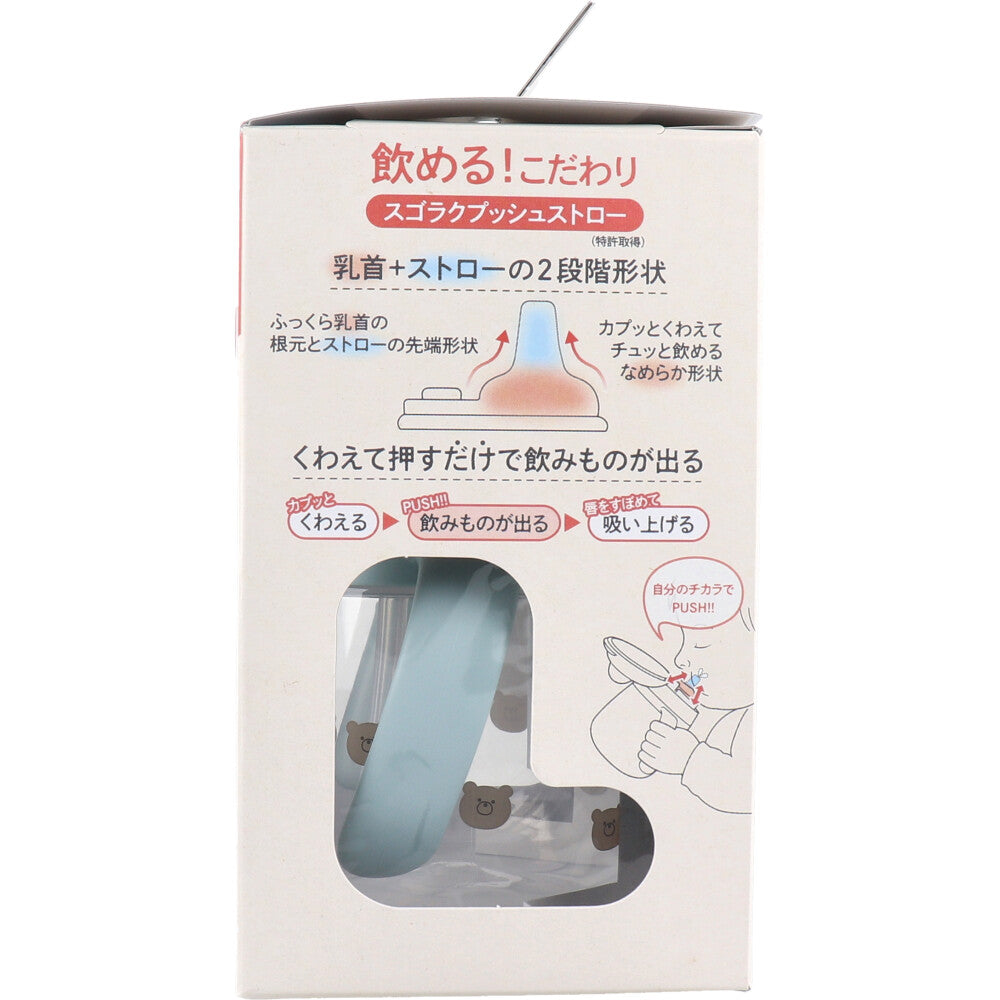 Rakumag First Straw 240 Q Bear (BE) 240mL 1 piece