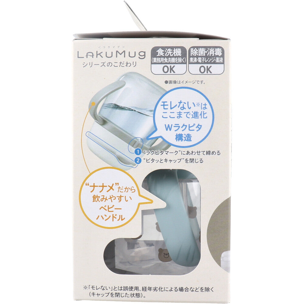 Rakumag First Straw 240 Q Bear (BE) 240mL 1 piece