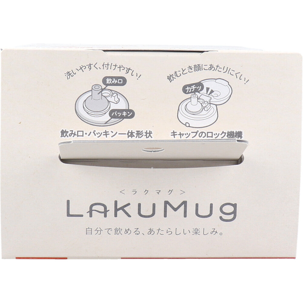 Rakumag First Straw 240 Q Bear (BE) 240mL 1 piece