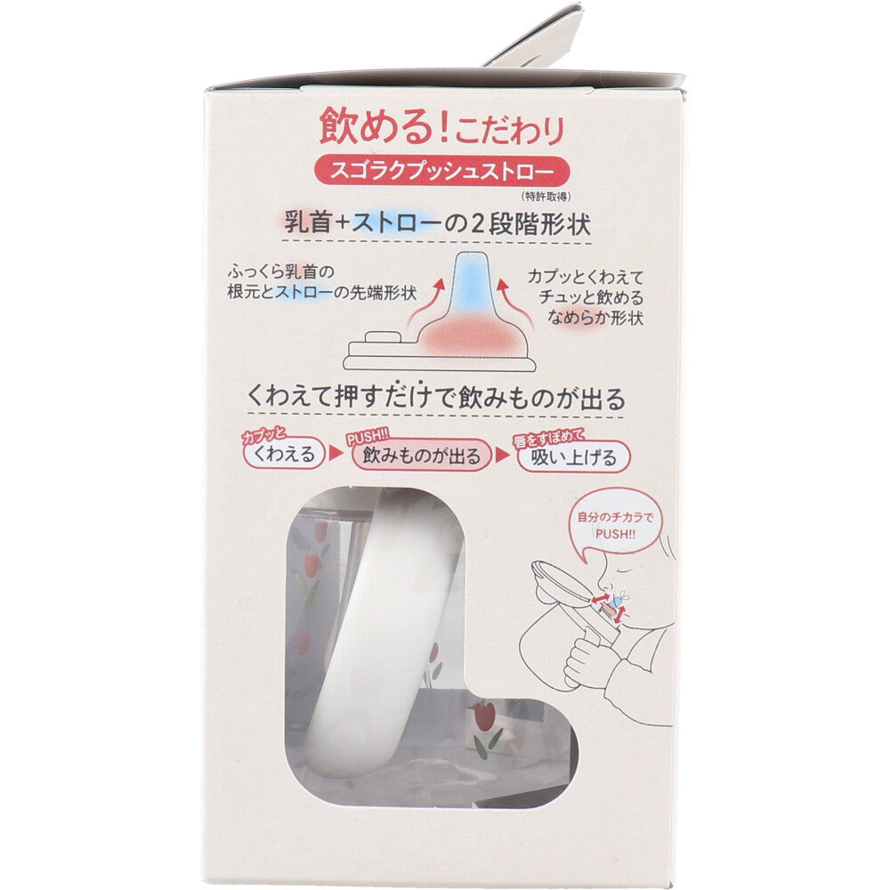 라쿠마그 처음 빨대 240 Q 튤립(PI) 240mL 1개