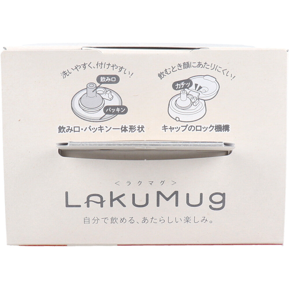 라쿠마그 처음 빨대 240 Q 튤립(PI) 240mL 1개